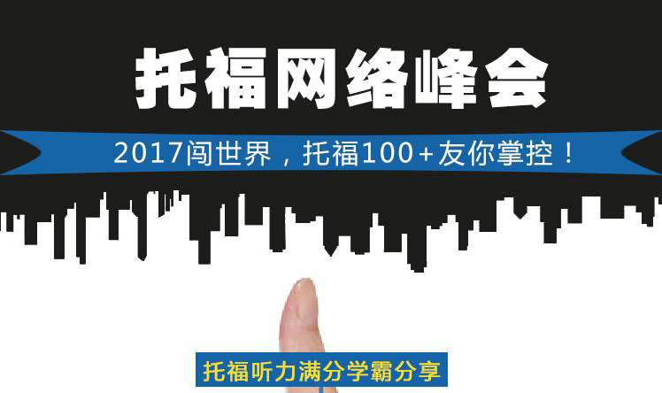 课程图