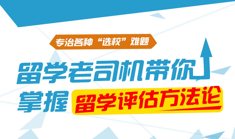 课程图