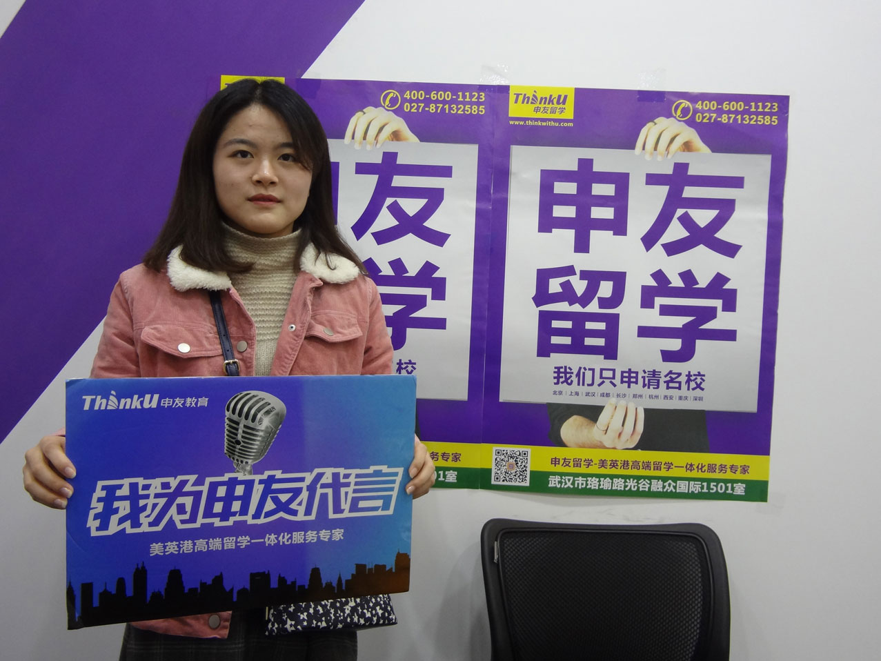 学员头像