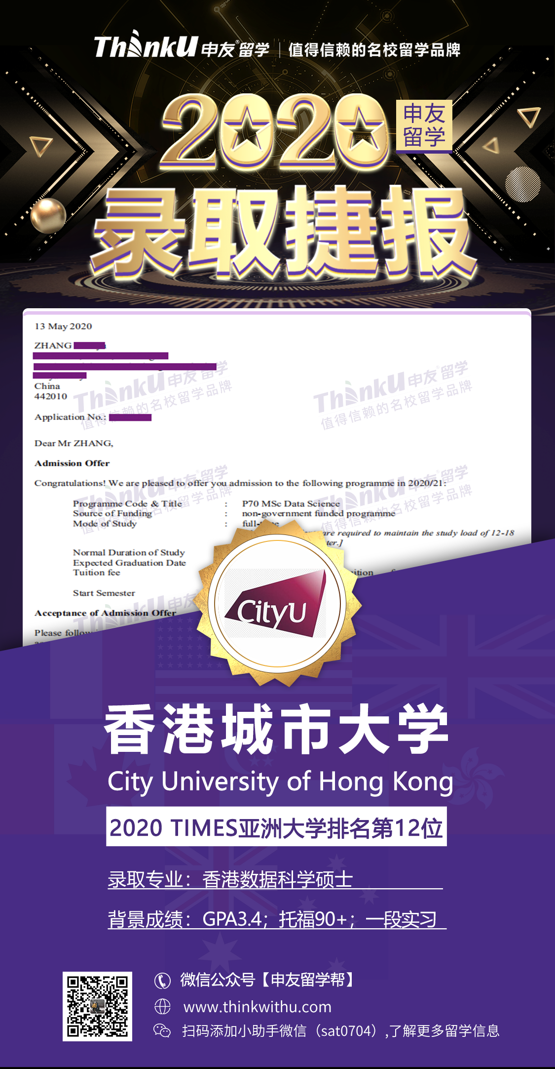 香港中文大学二维码.png