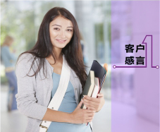 客户感言图片