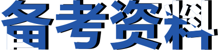文字图标