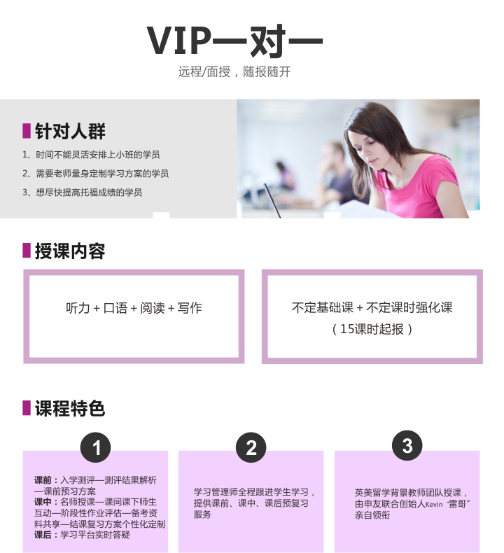 vip.jpg