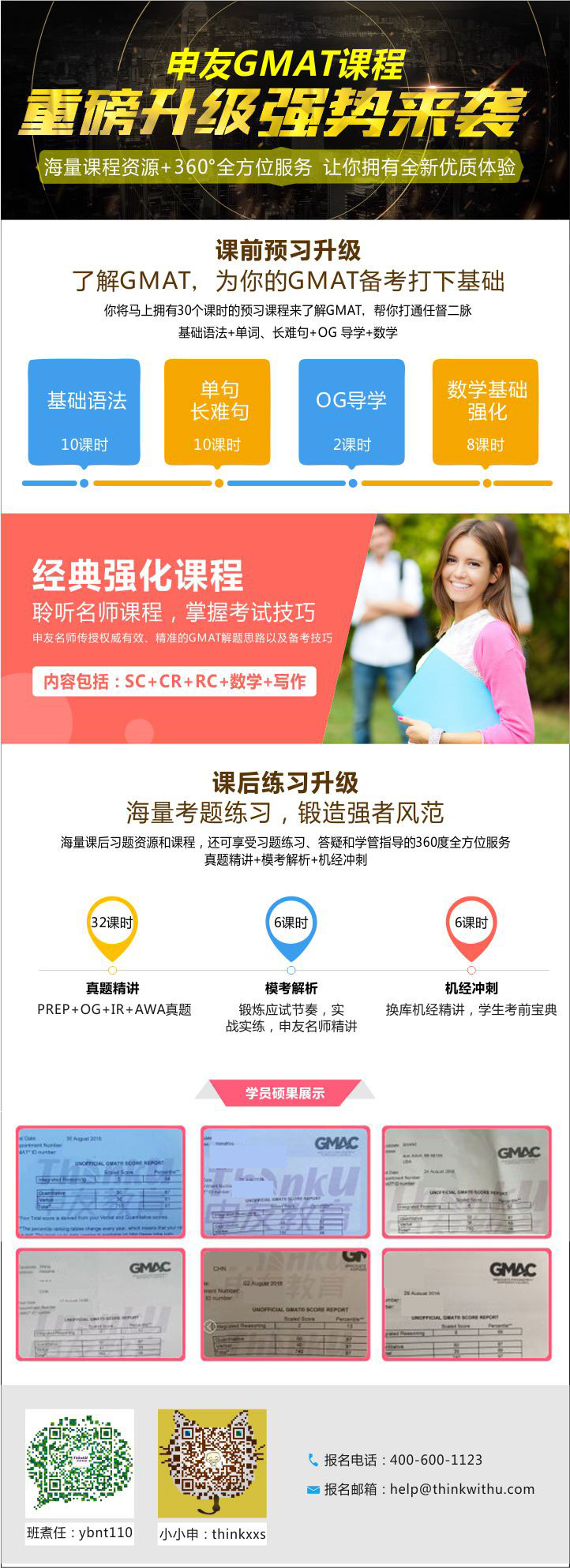 重磅来袭.jpg