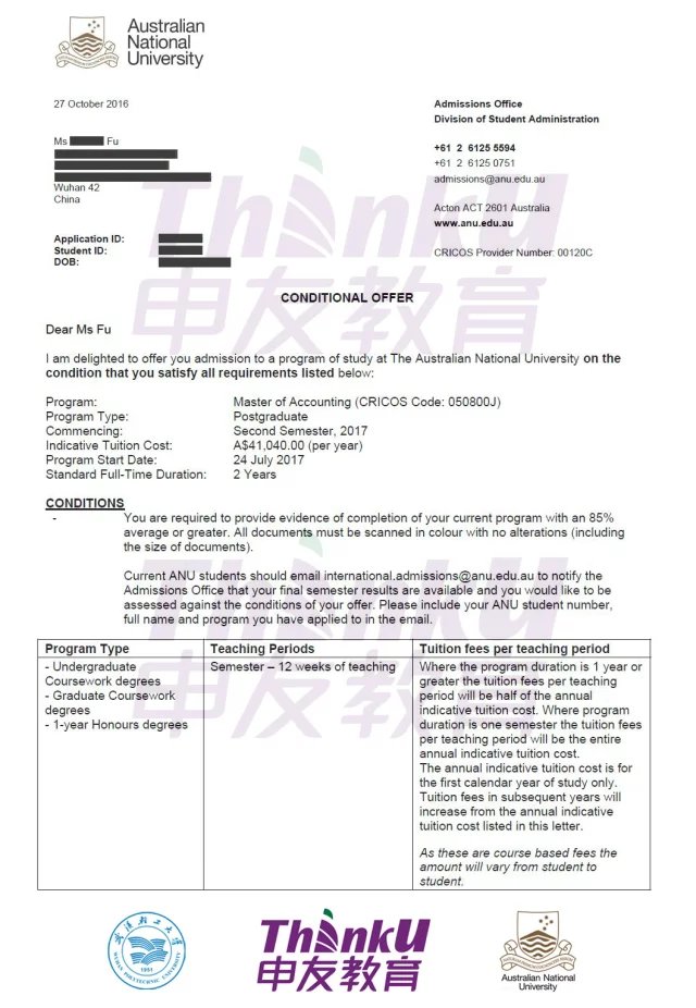 武汉轻工大学的付同学澳洲国立大学会计硕士.jpg