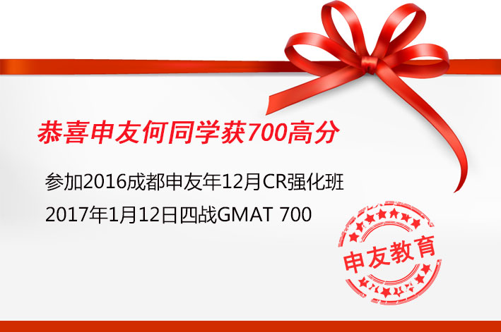 成都何同学700.jpg