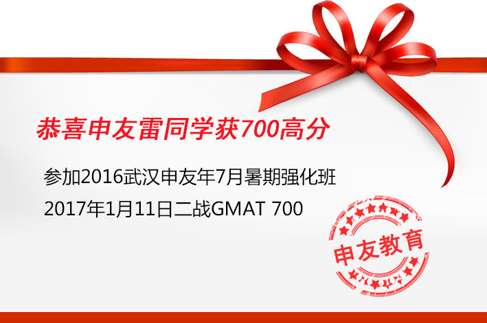 武汉雷同学700.jpg