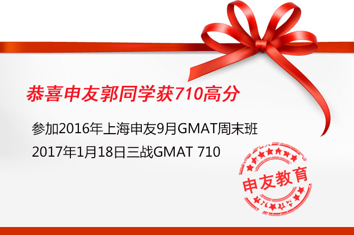 上海郭同学710.jpg