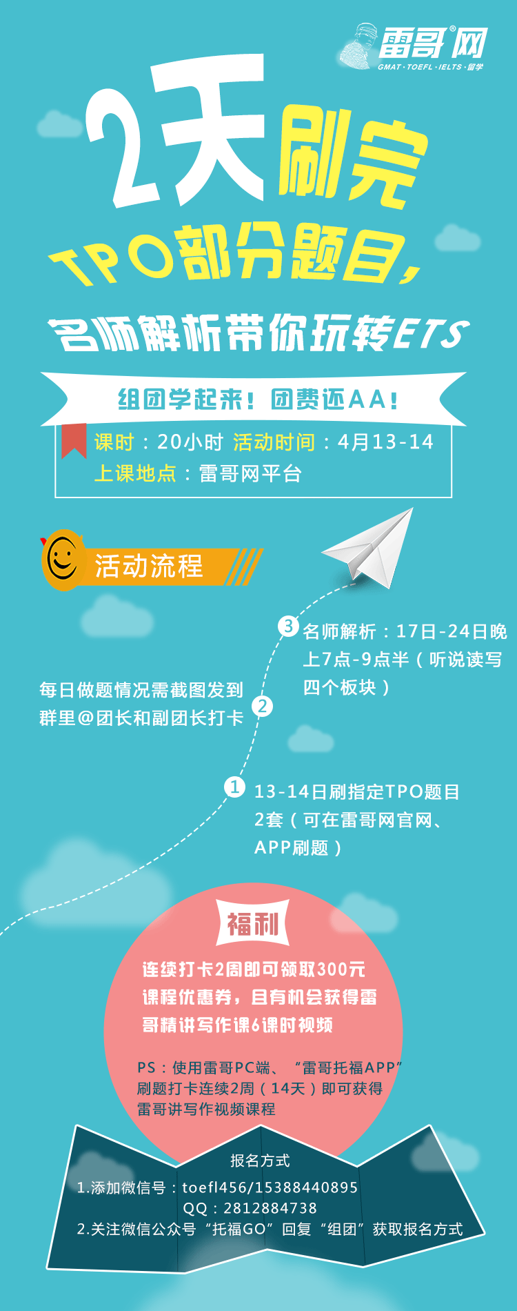 QQ图片20170329155626.png