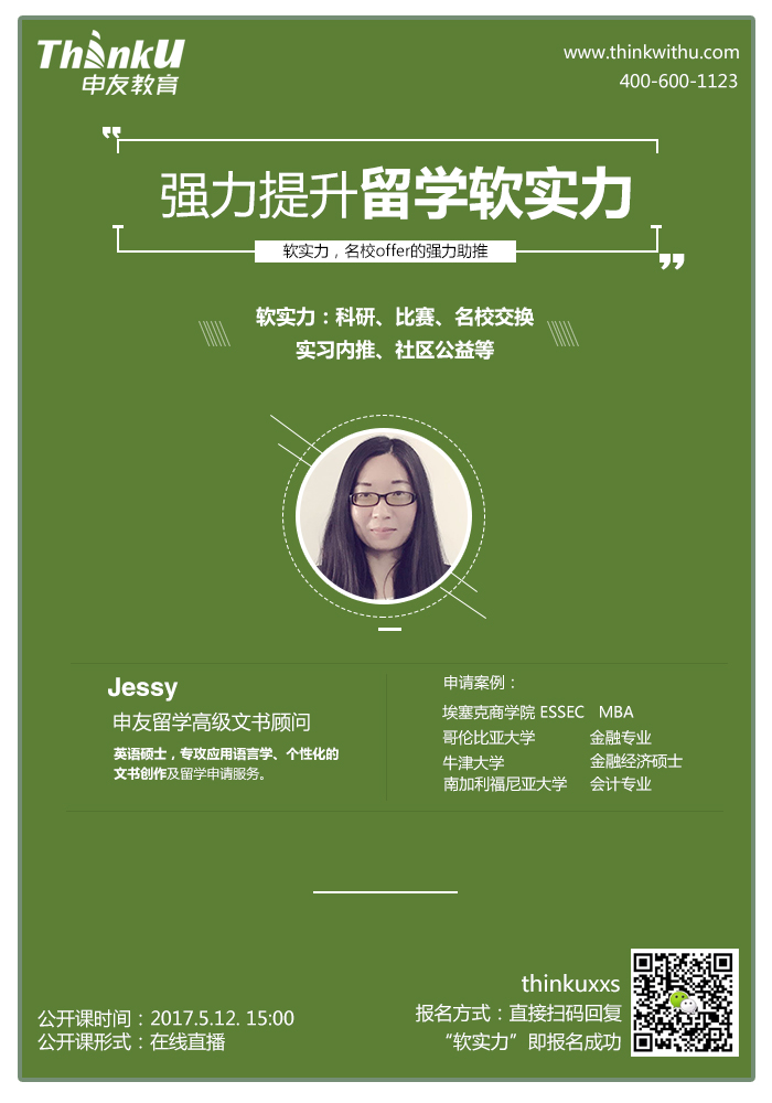 宣1传.jpg