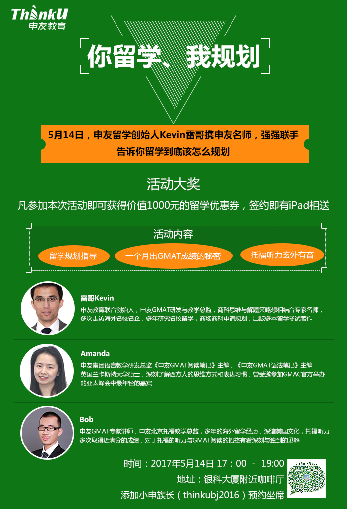 BJ微信推广.jpg
