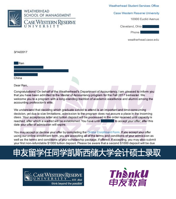 任同学凯斯西储大学会计Offer 每学期$5000奖学金副本.jpg