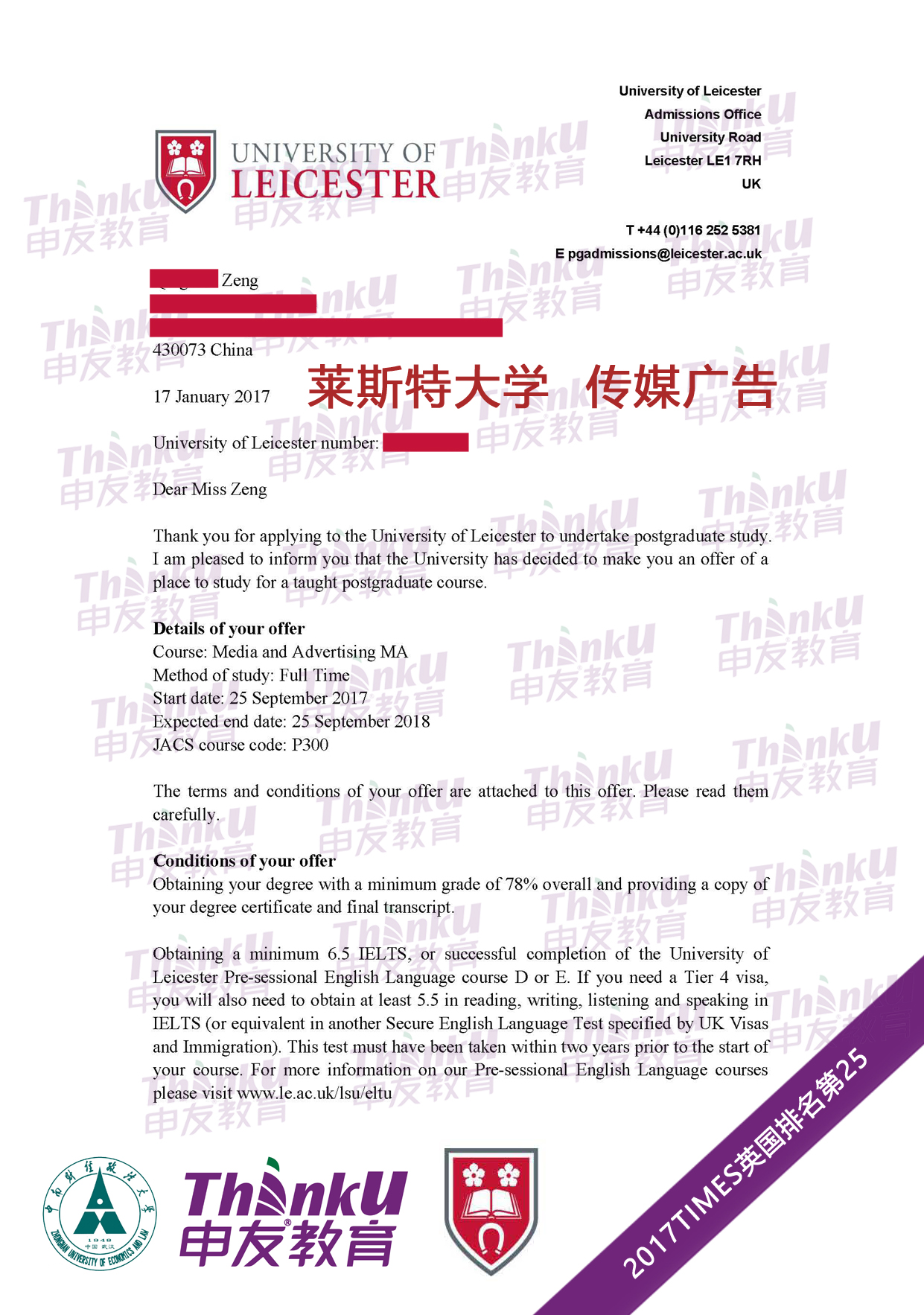曾庆文-莱斯特-JPG.jpg