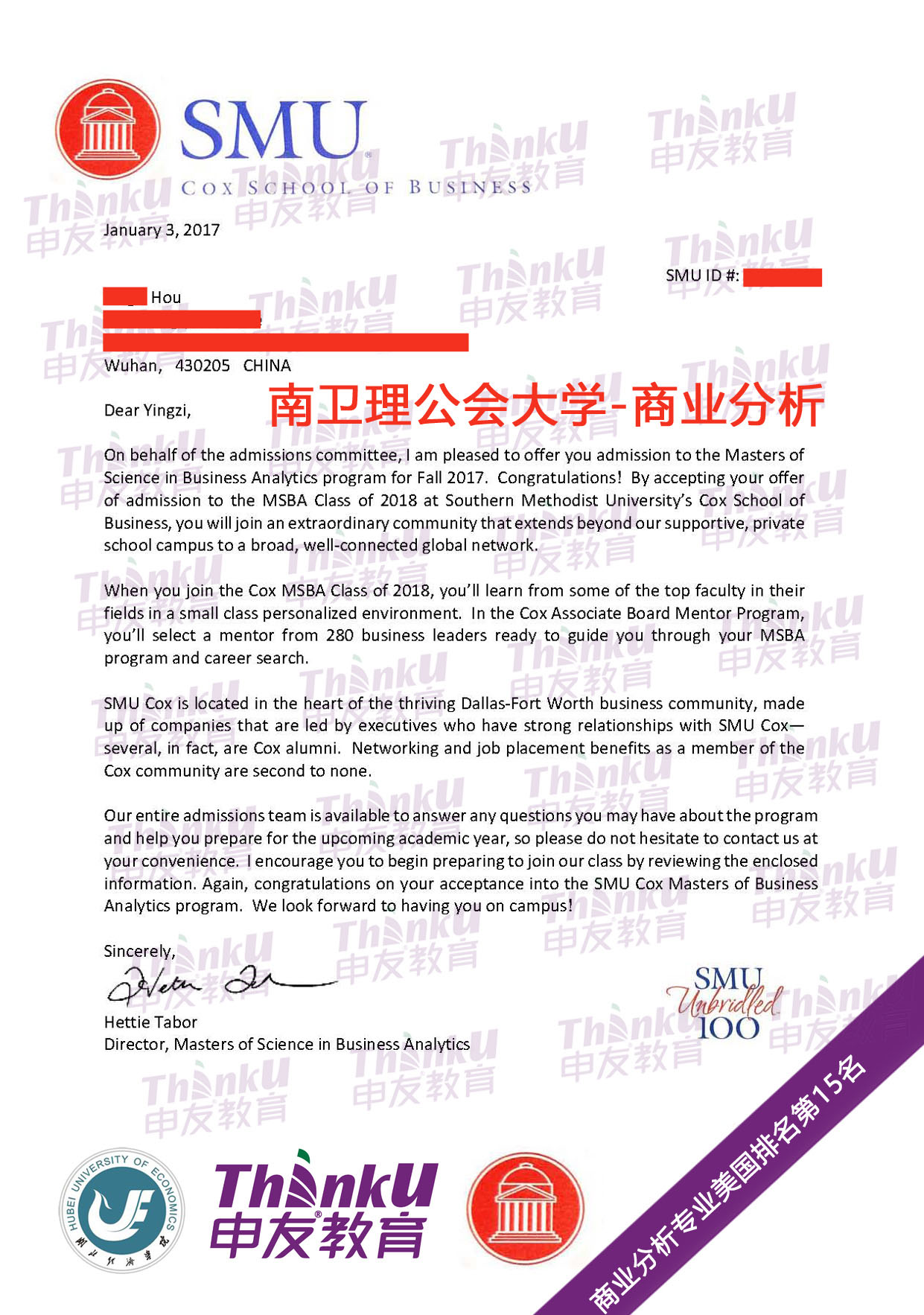 侯樱子-南卫理公会大学-JPG.jpg
