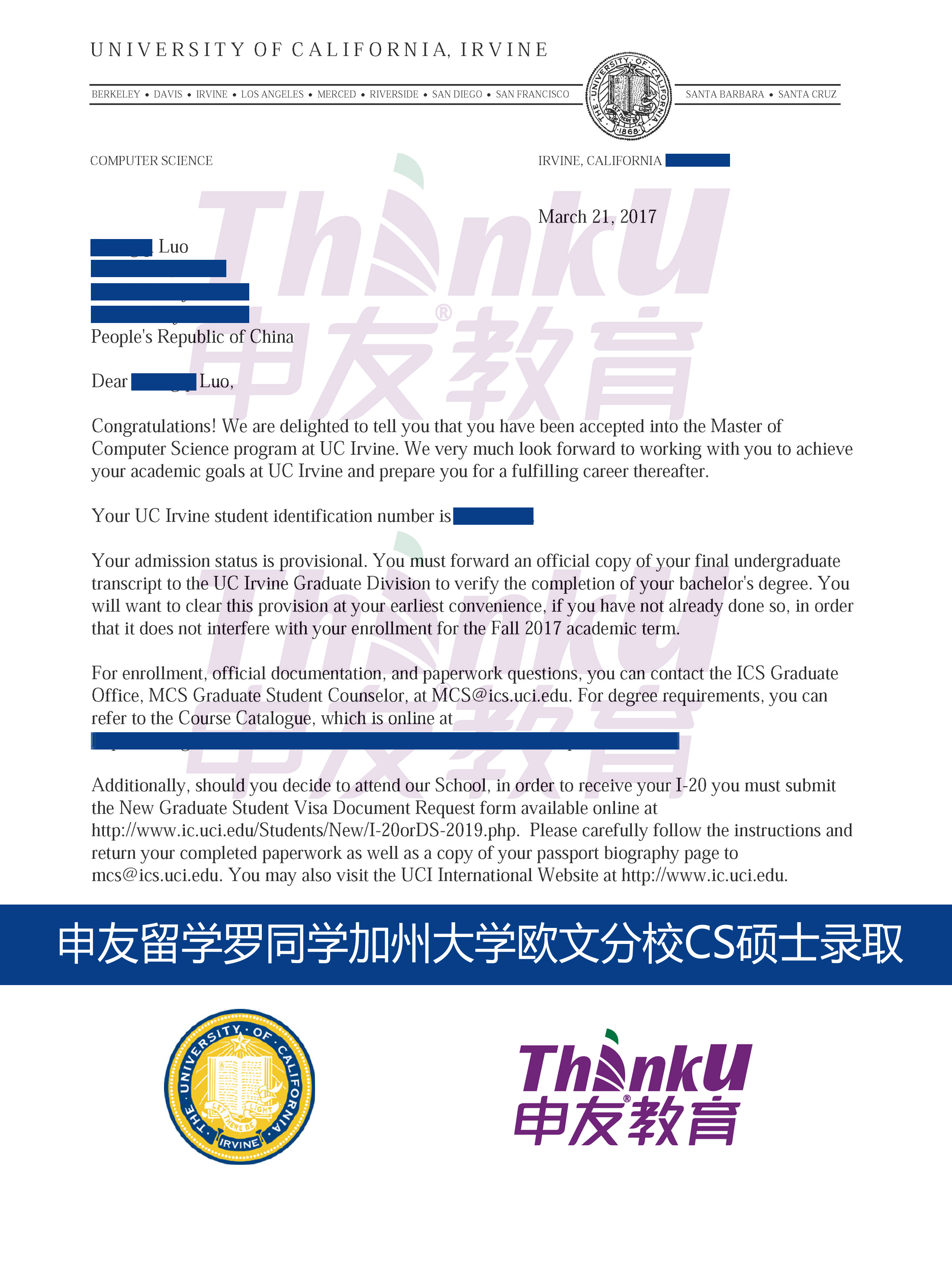 加州大学欧文分校admission_offer-罗璋奇副本.jpg