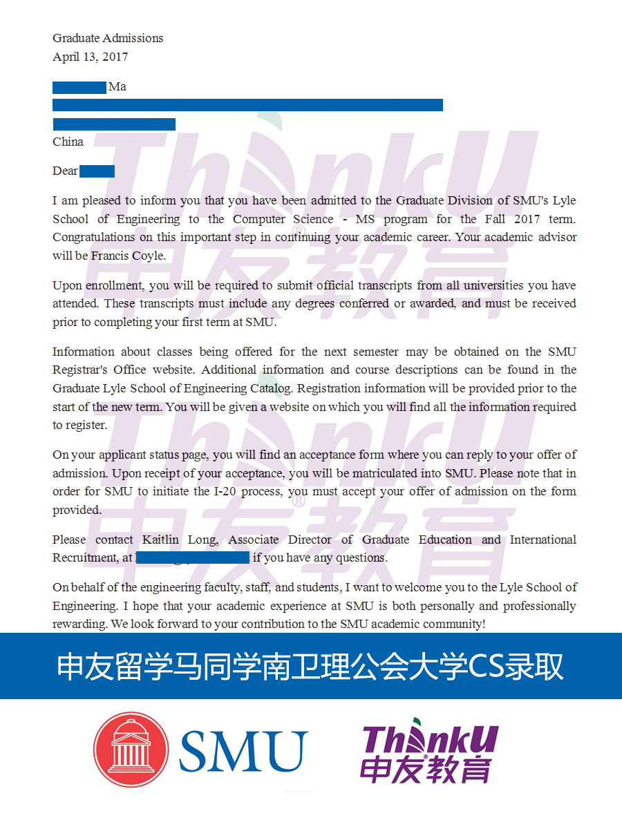 理工马良 SMU Offer副本.jpg