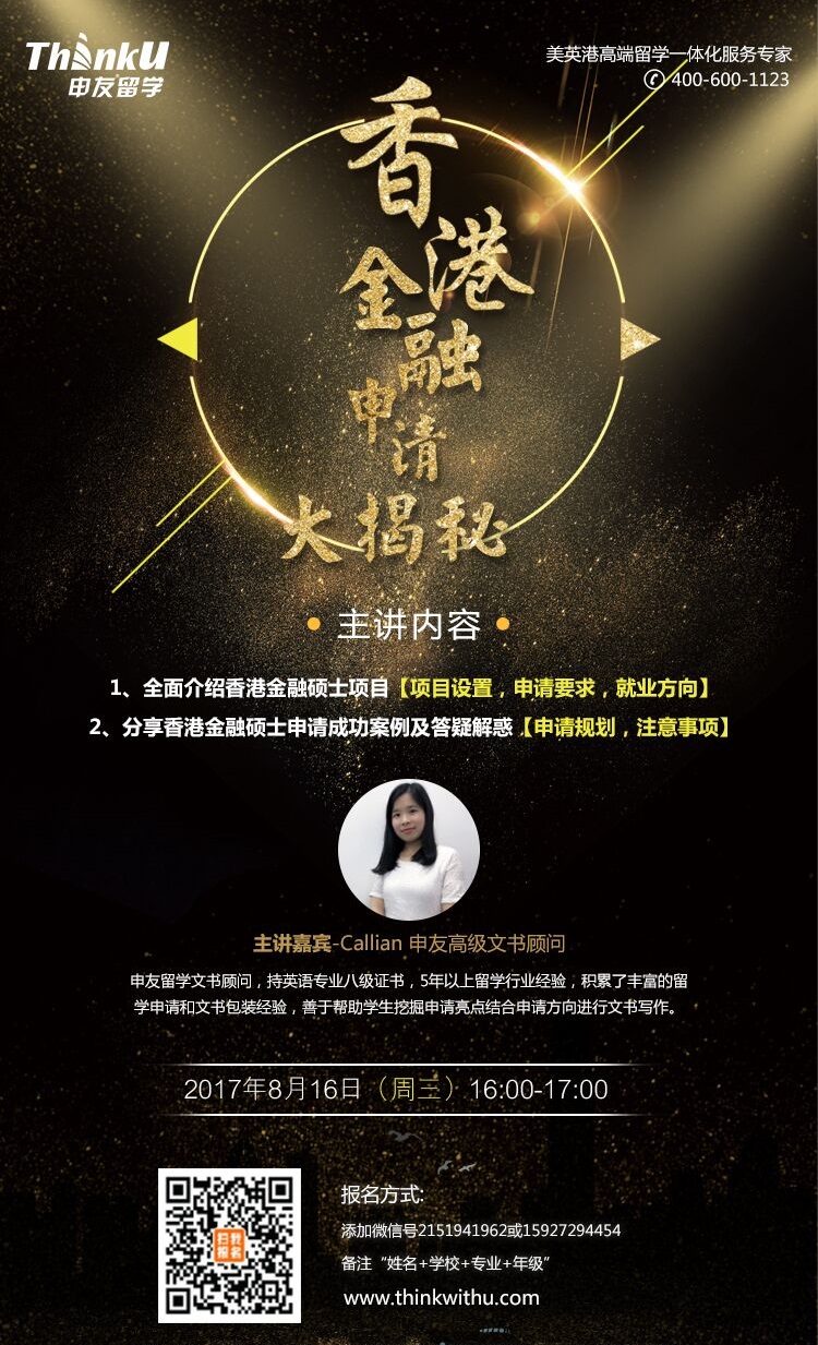 香港金融.jpg