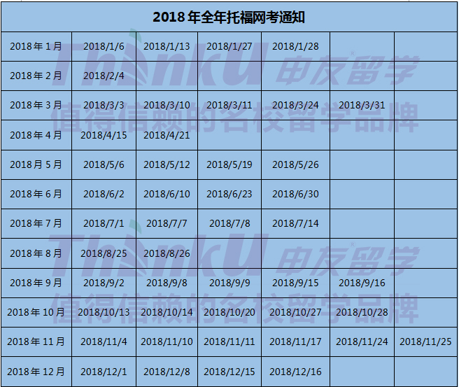 托福.jpg