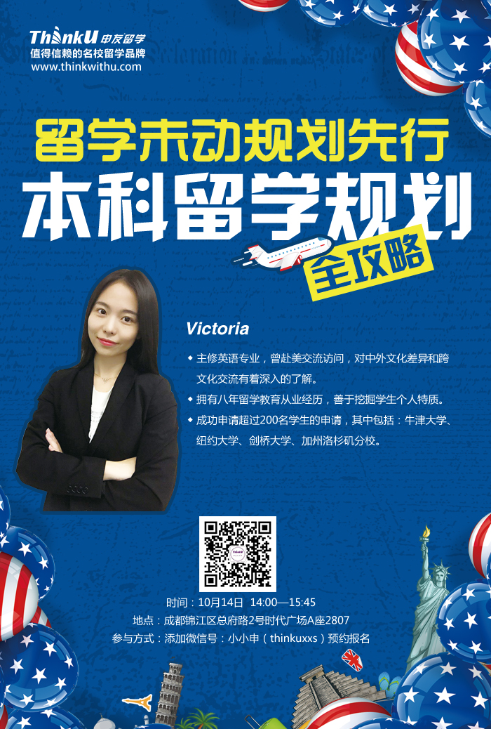 Victoria 线上海报&banner Lucy2017.10.12psd.jpg