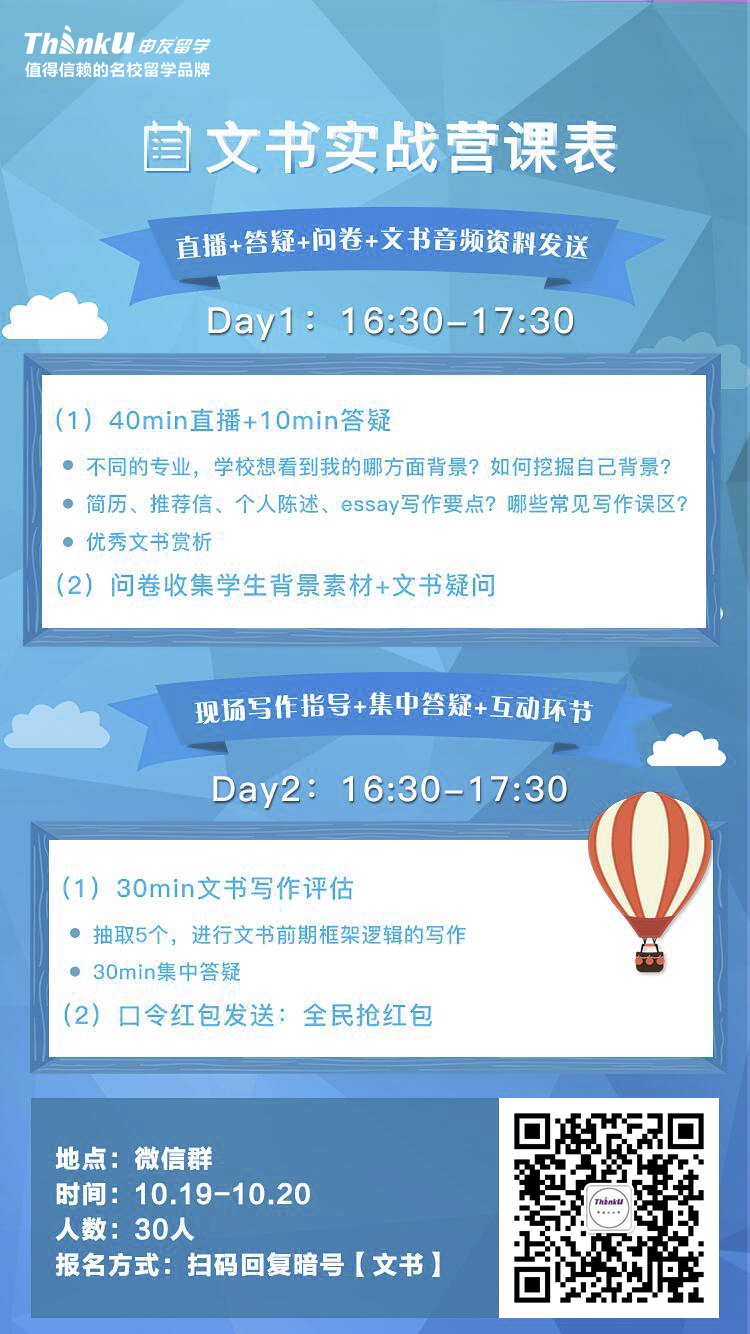 微信图片_20171013165601.jpg