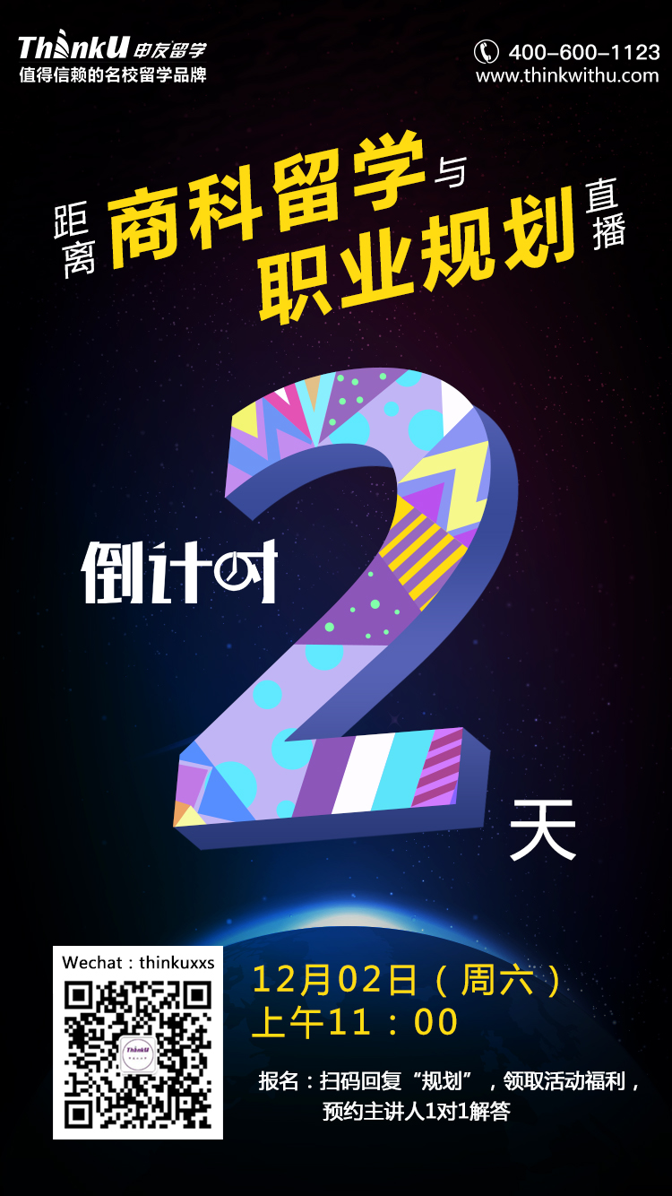 倒计时2.jpg