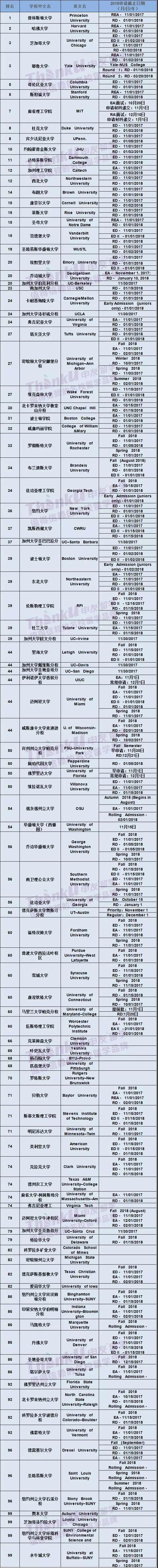 微信图片_20171212112352.jpg