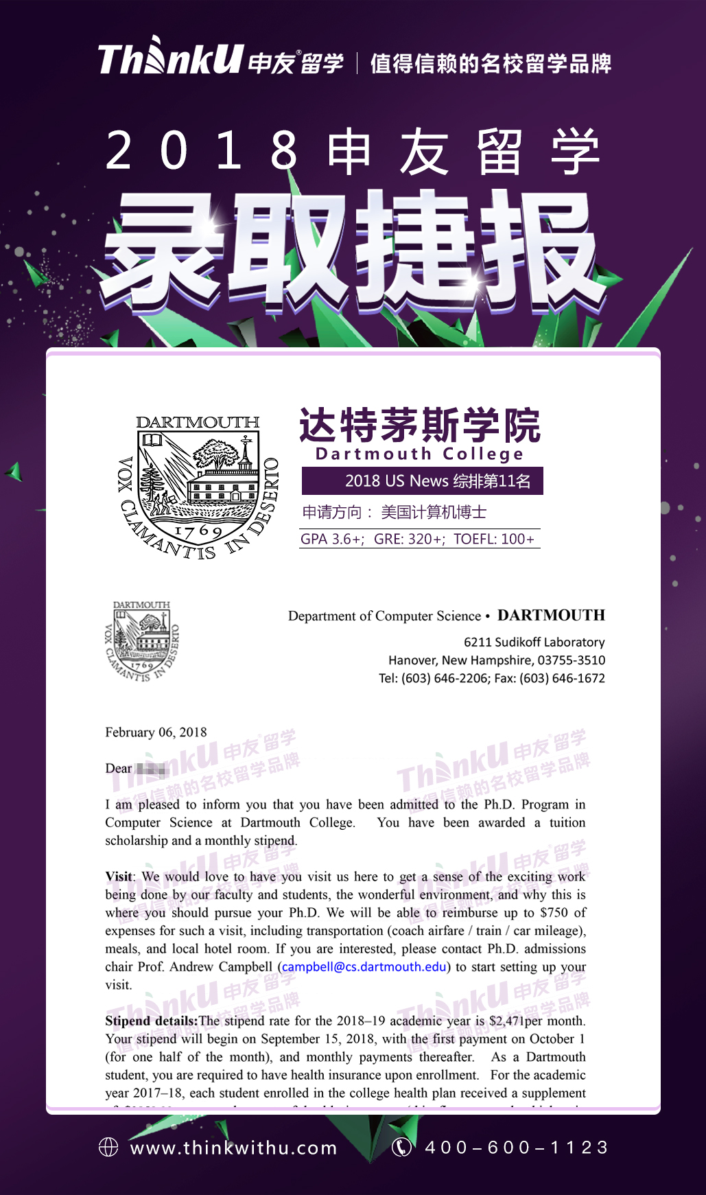 Dartmouth College.jpg