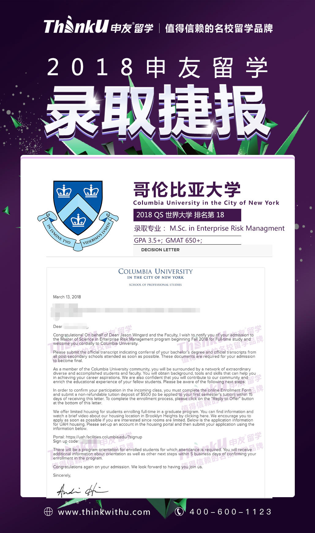 [SH] 丁同学 宾夕法尼亚州立大学.jpg