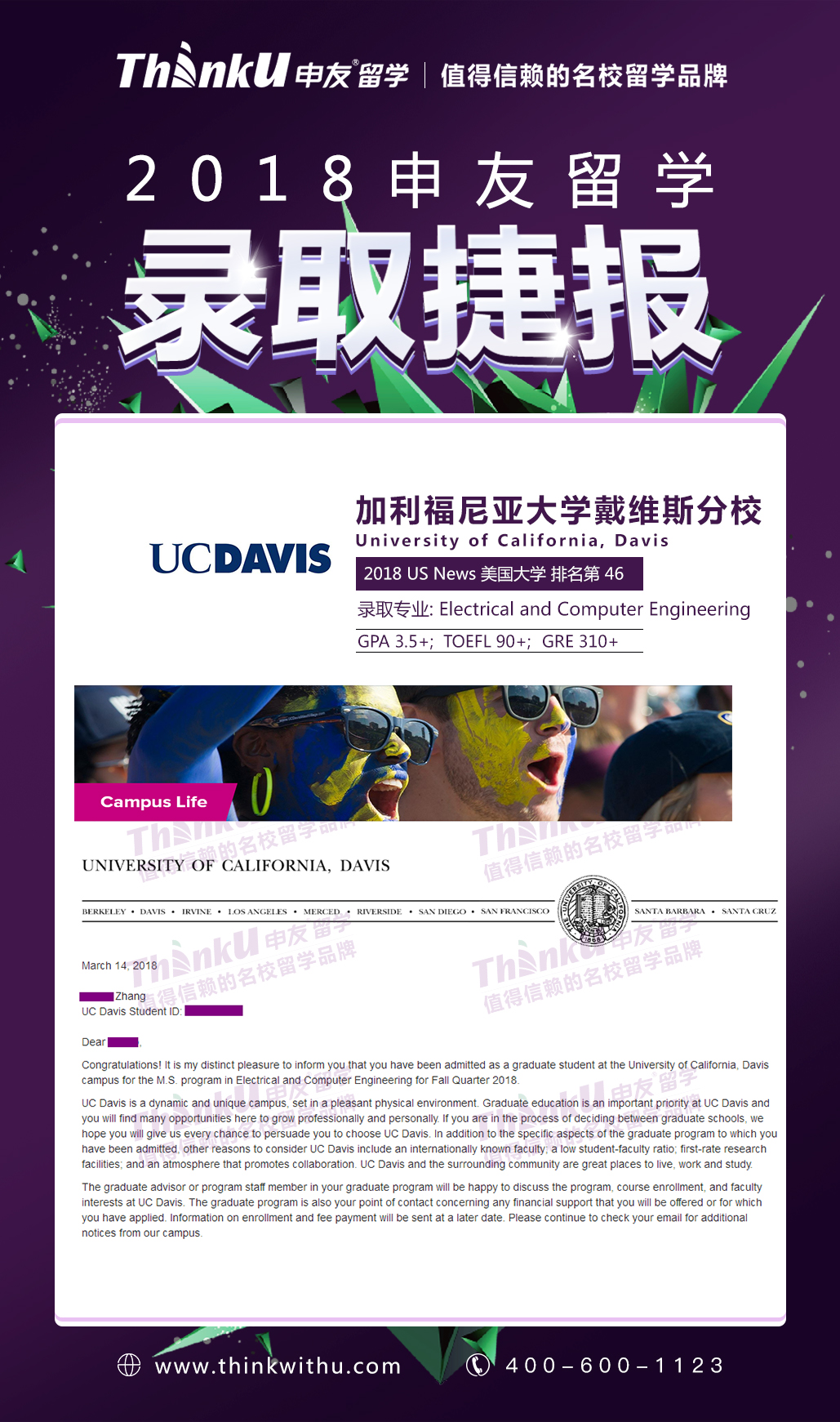 【WH】张同学 华中科技大学.jpg