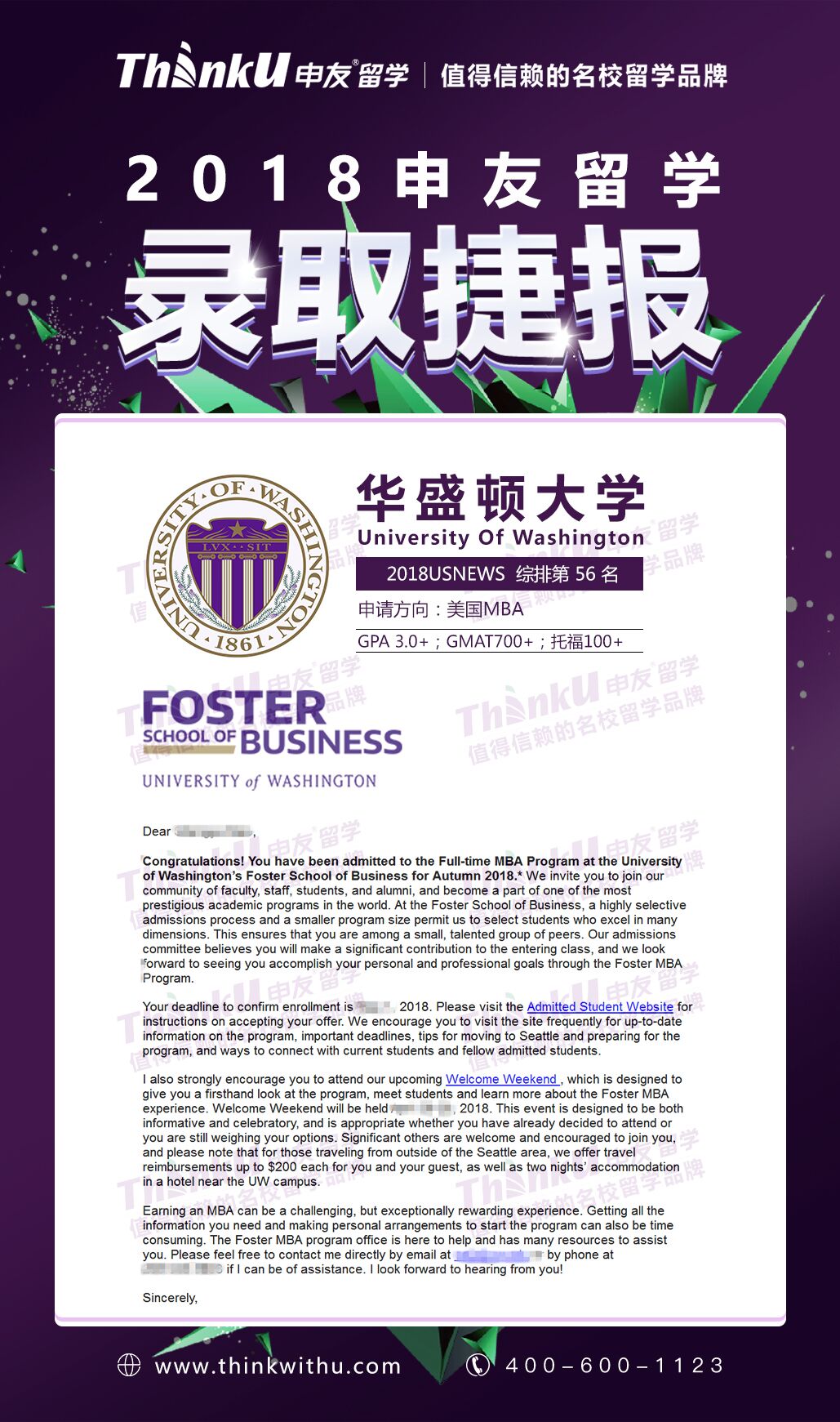 UW Offer.jpg