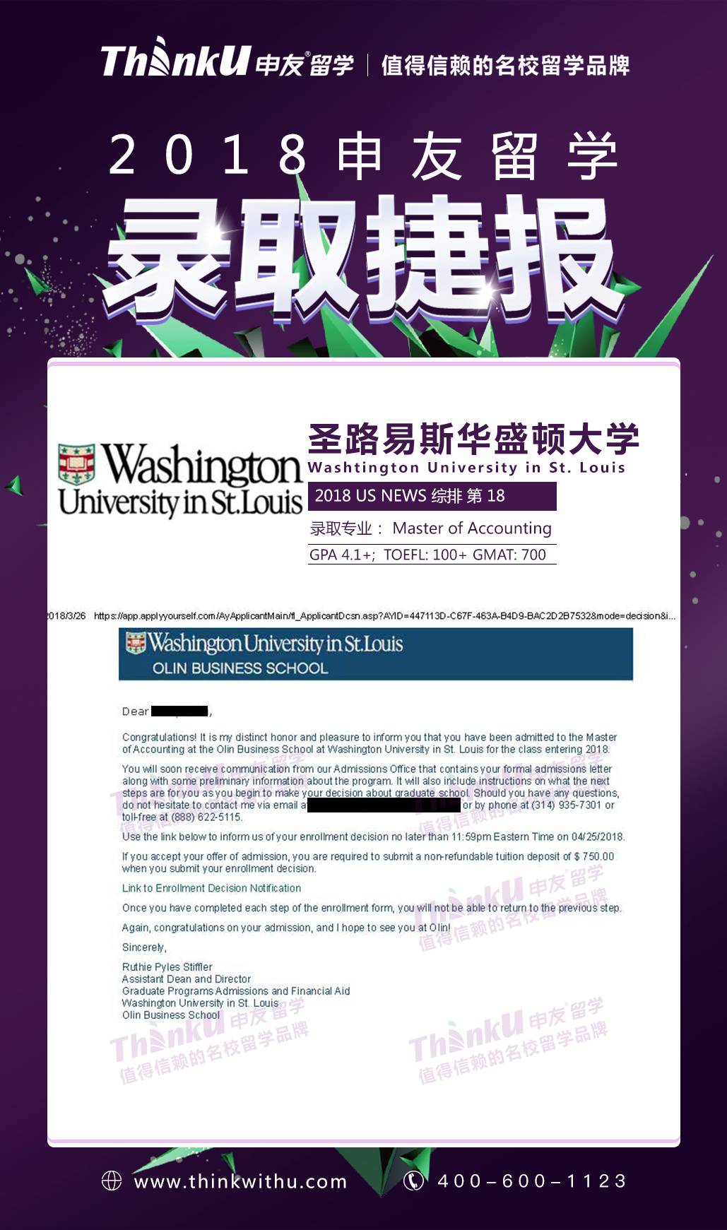 SH-艾若瑶 MS Accountancy.jpg