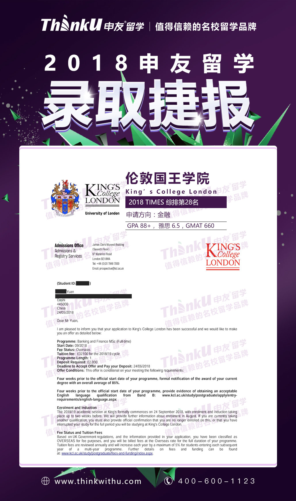 QQ图片20180726144046.jpg