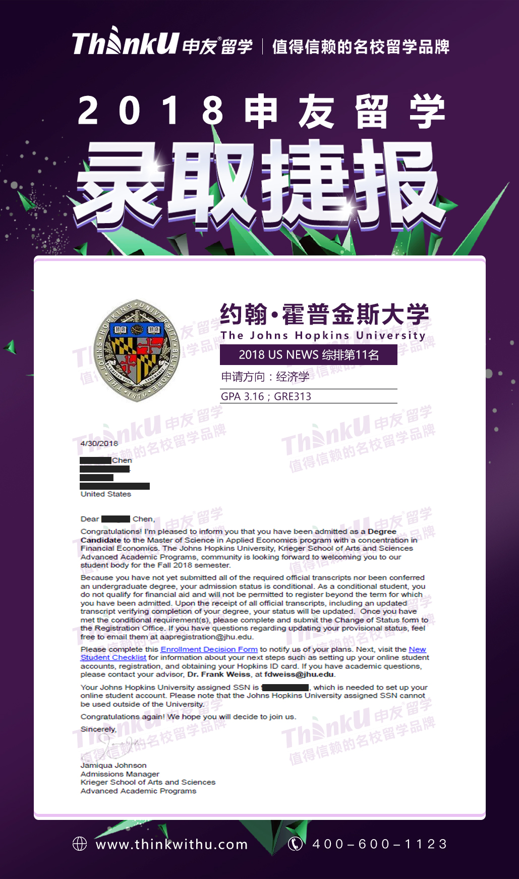 QQ图片20180726145013.jpg