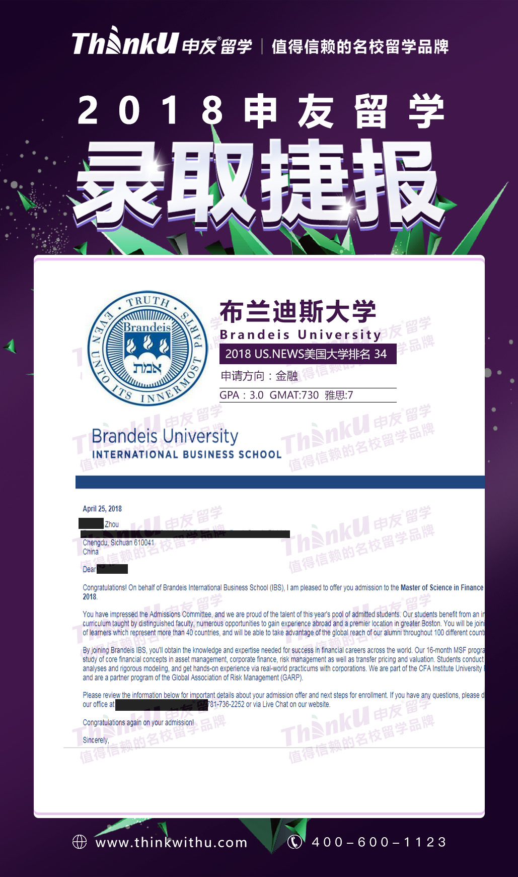 QQ图片20180726145803.jpg