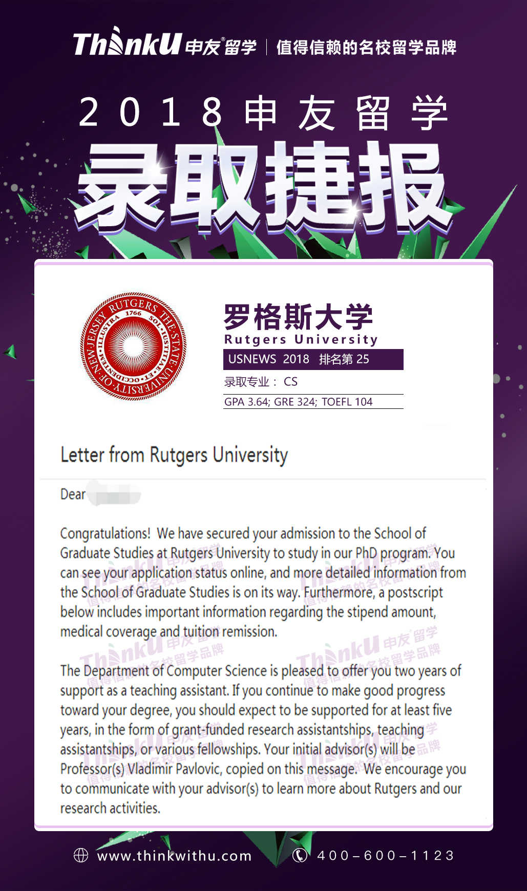 QQ图片20180726150037.jpg