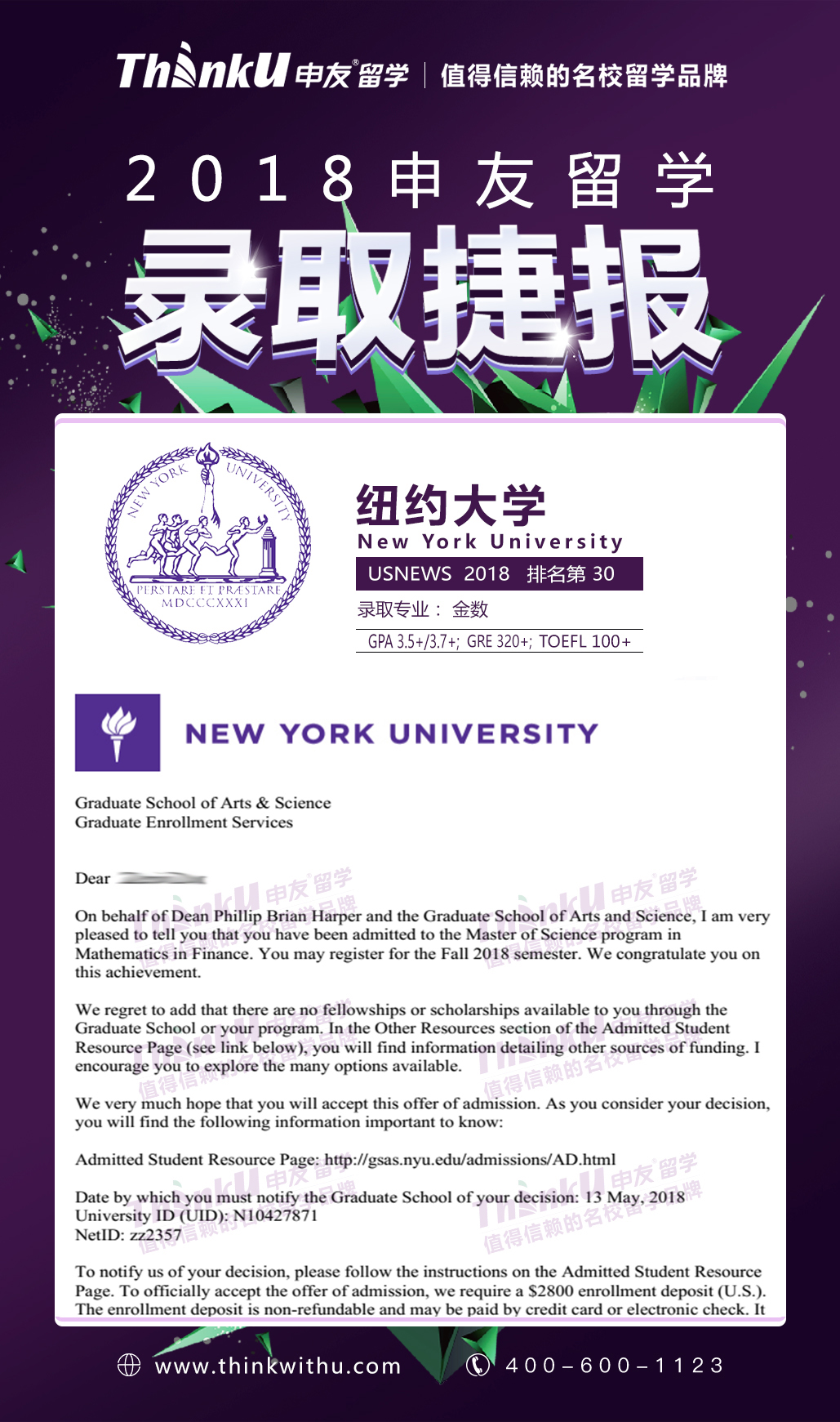 QQ图片20180726150325.jpg