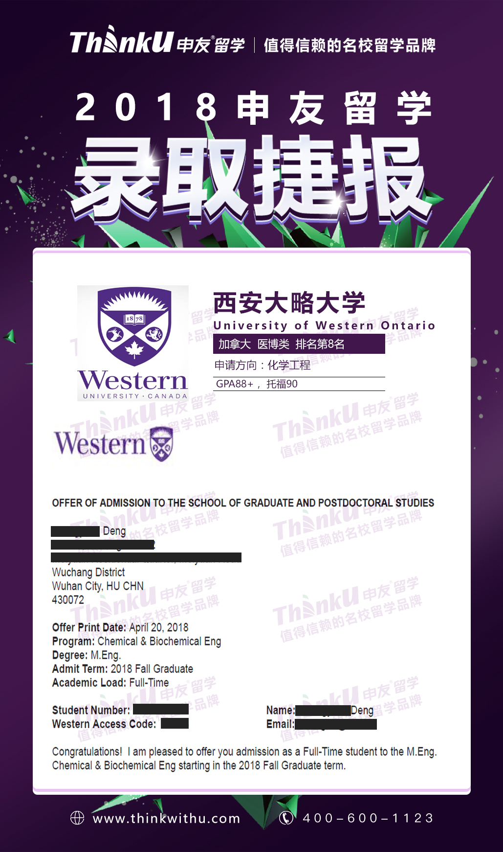 QQ图片20180726150712.jpg