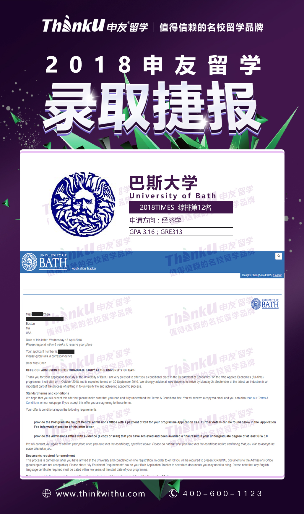 QQ图片20180726151002.jpg