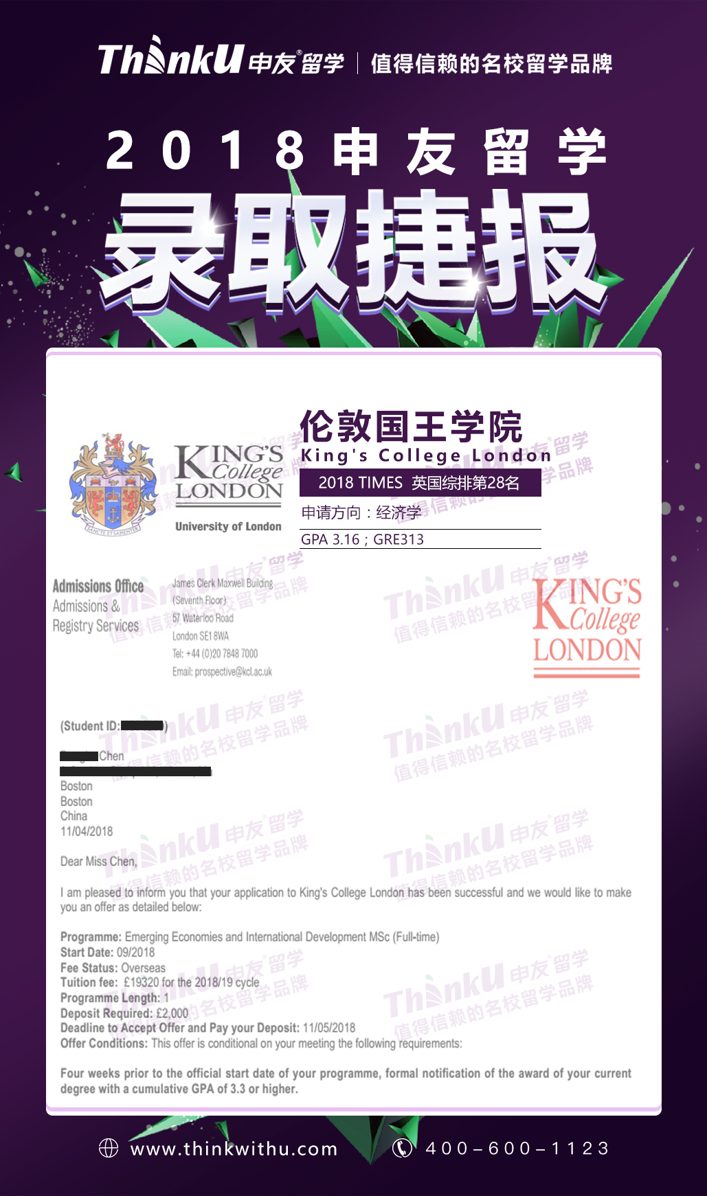 QQ图片20180726151114.jpg