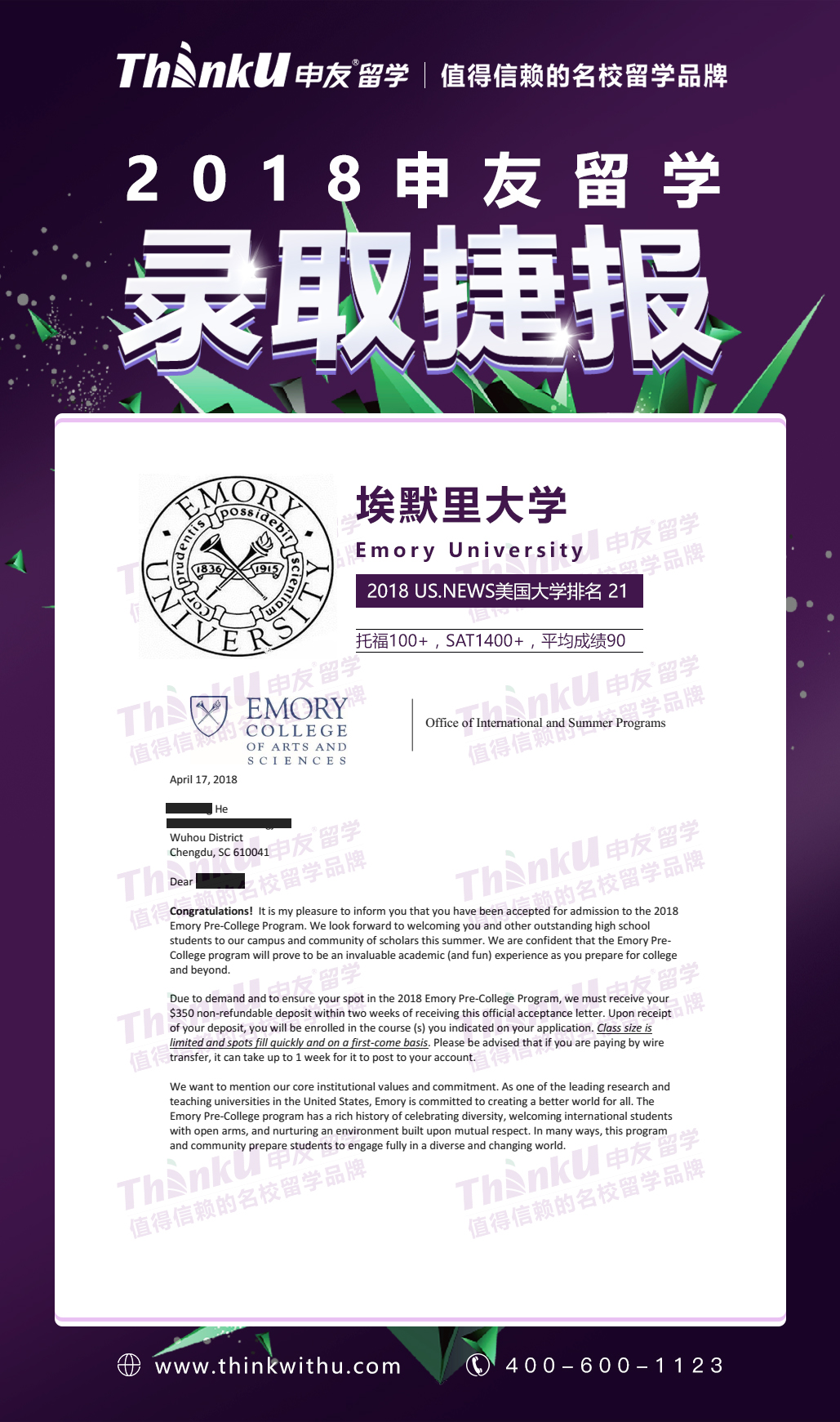 QQ图片20180726151345.jpg
