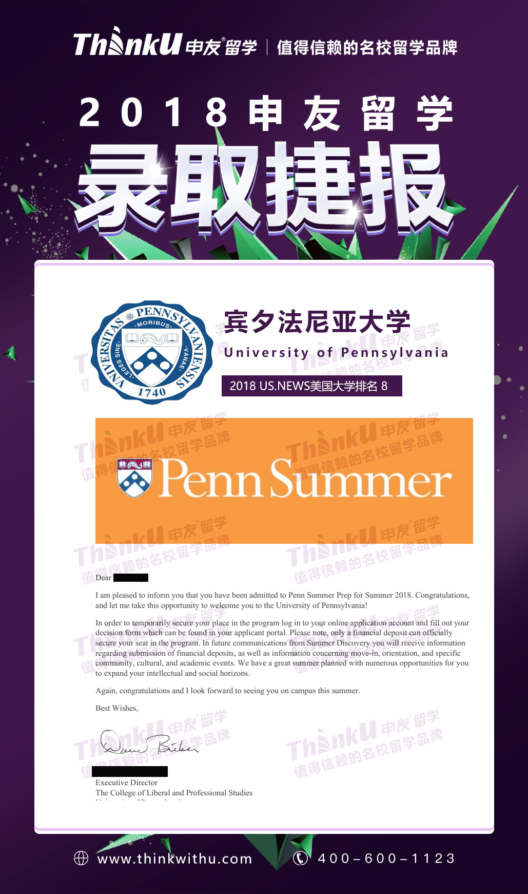 QQ图片20180726151617.jpg