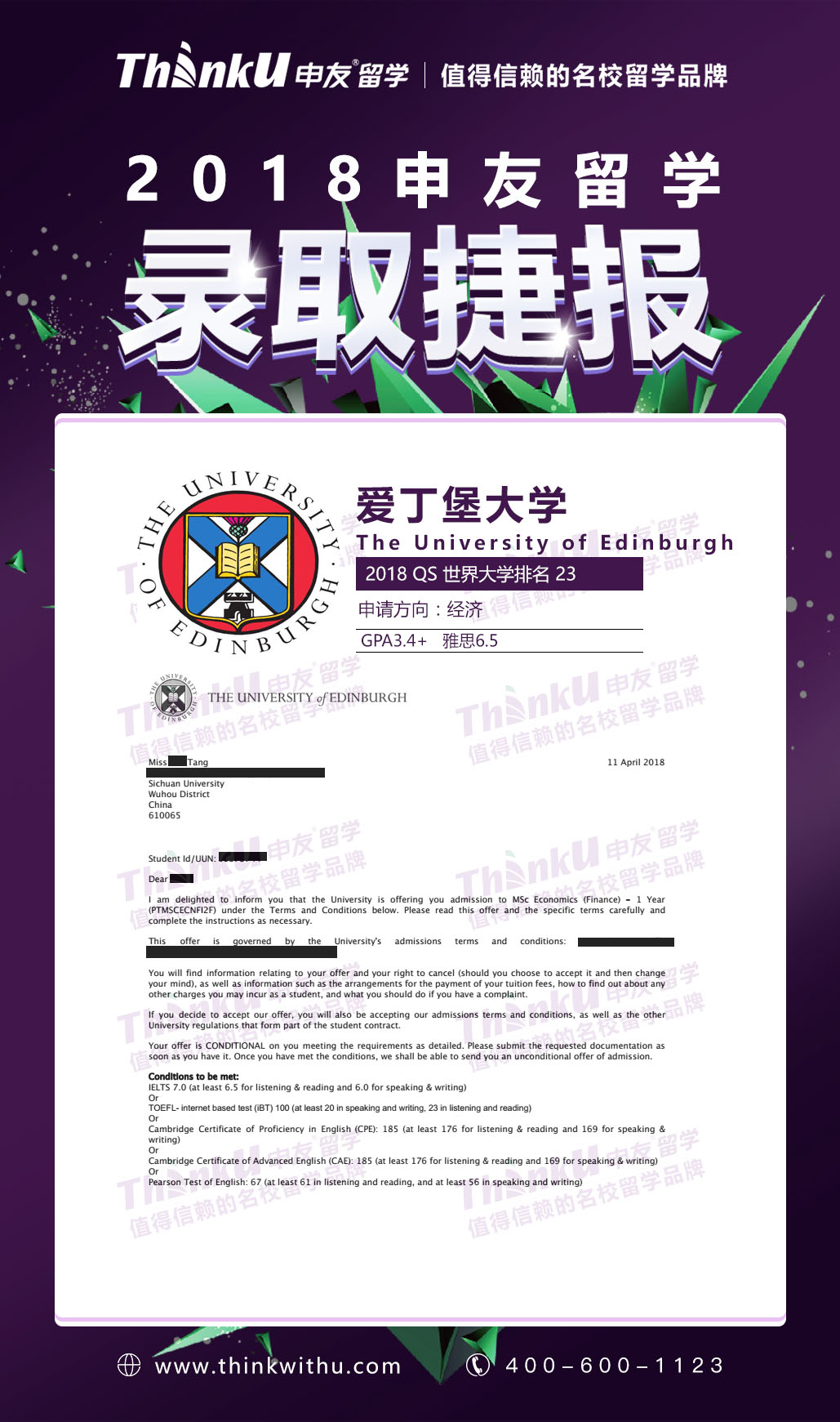 QQ图片20180726151758.jpg