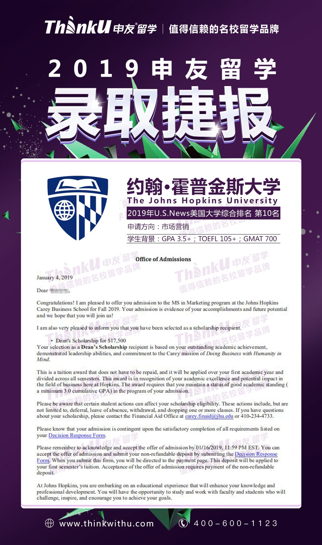 章同学 上海外国语大学朝鲜语专业金融辅修 约翰霍普金斯大学市场.jpg