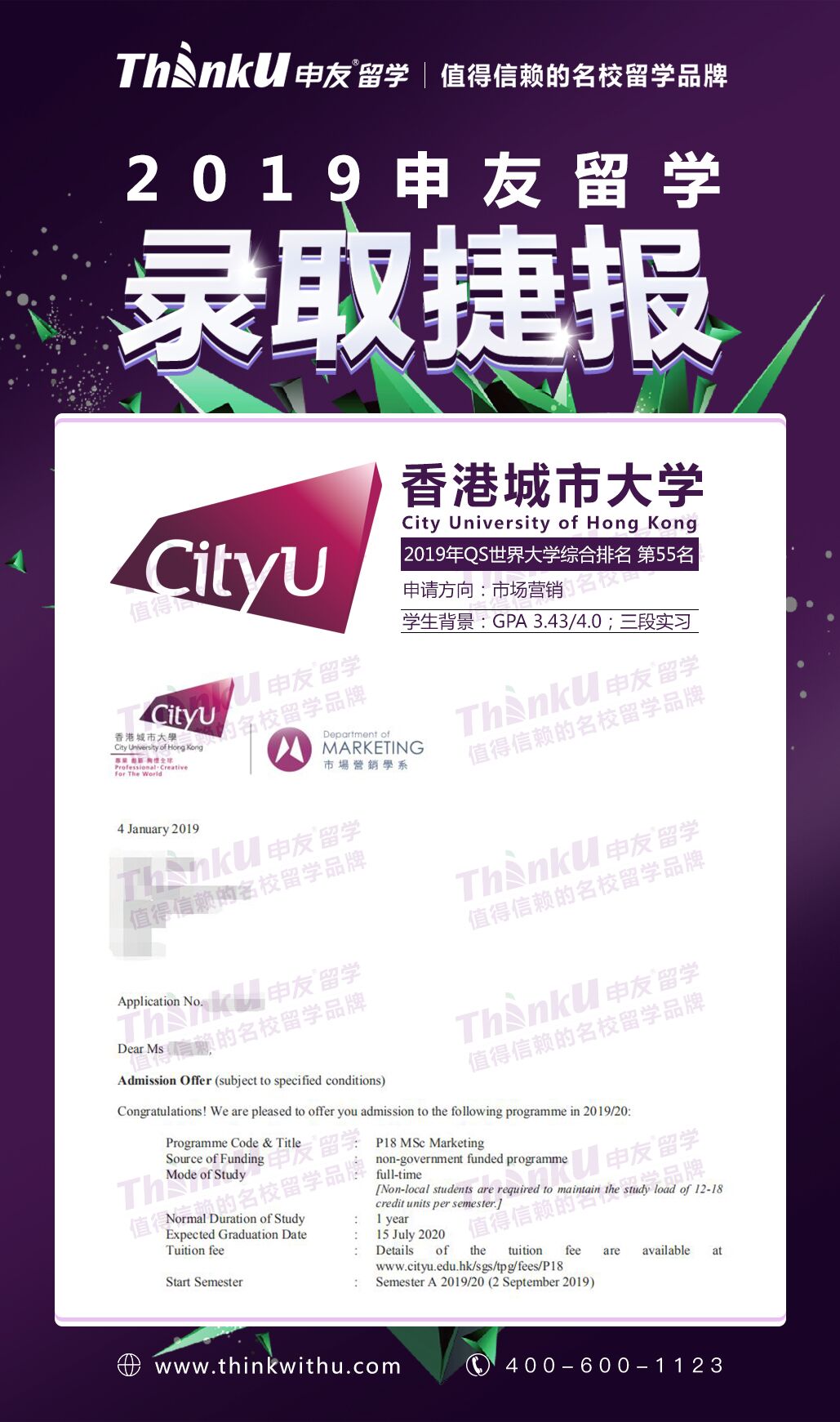 王同学 美本旧金山大学金融 香港城市大学市场.jpg