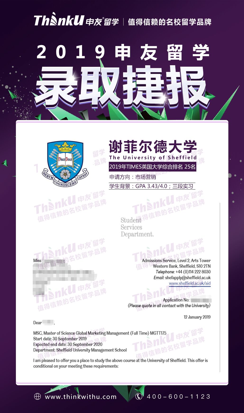 王同学 旧金山大学金融 谢菲尔德大学市场营销.jpg