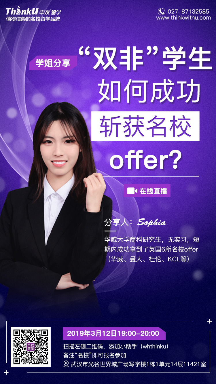 QQ图片20190306144332.png