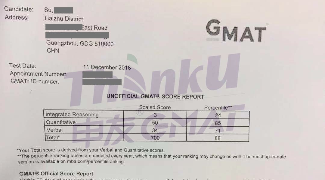 2018年12月11日苏同学GMAT700分，GMAT700分冲刺课.png