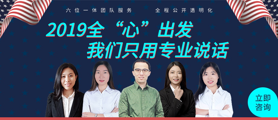 申友美国留学