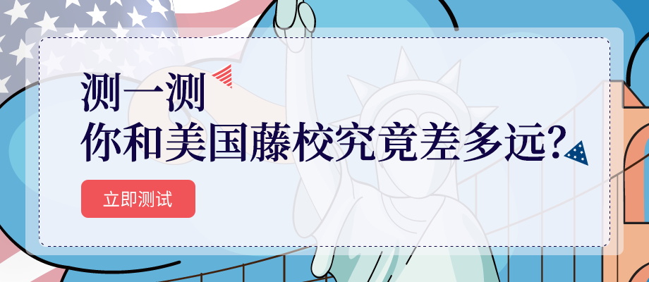 申友美国留学