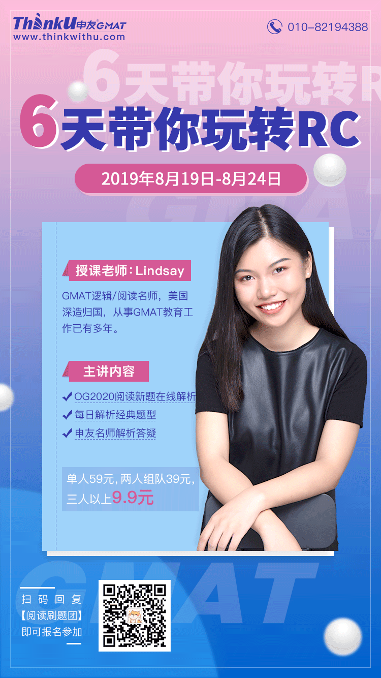 北京-6天带你玩转RC海报(1).png